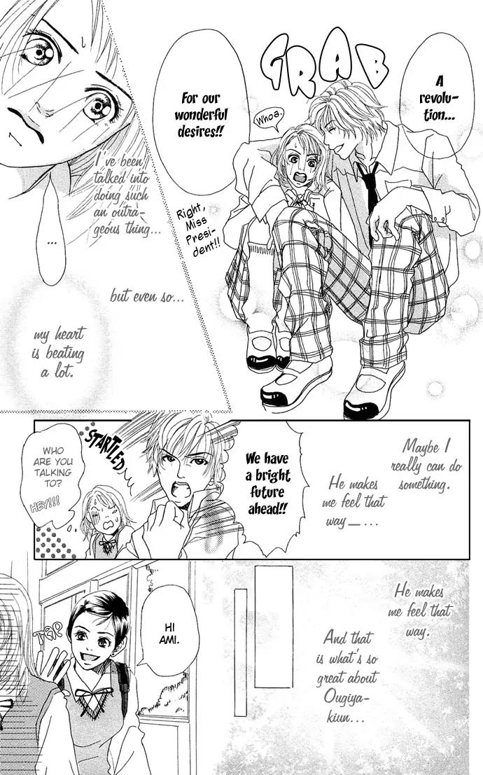 Ohisama no Hana Chapter 2 page 19 - Chapter 2: Desirous Seventeen