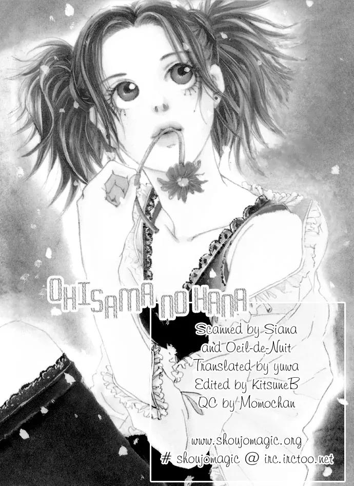 Ohisama no Hana Chapter 2 page 2 - Chapter 2: Desirous Seventeen