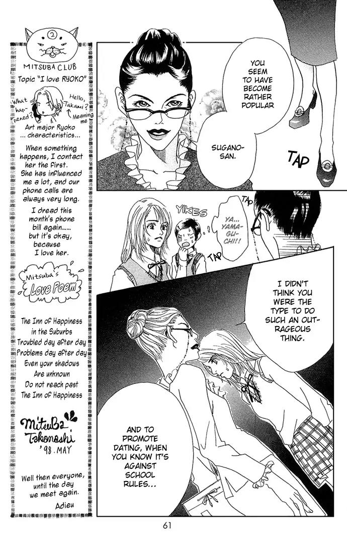 Ohisama no Hana Chapter 2 page 21 - Chapter 2: Desirous Seventeen