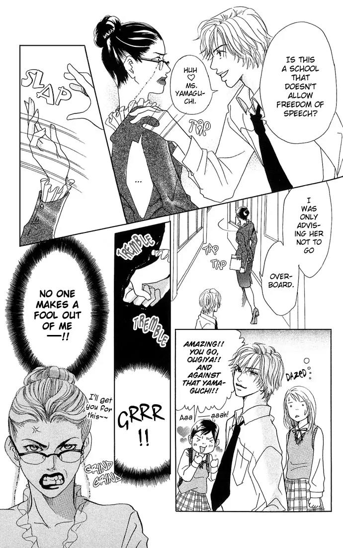 Ohisama no Hana Chapter 2 page 23 - Chapter 2: Desirous Seventeen