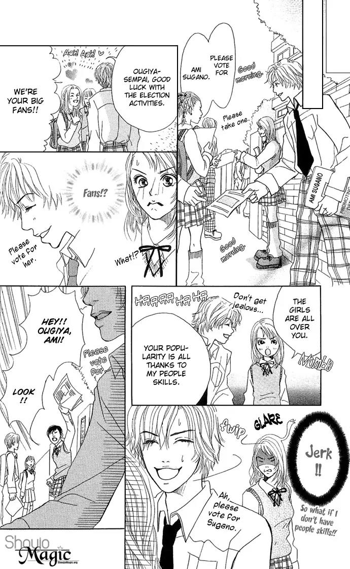 Ohisama no Hana Chapter 2 page 24 - Chapter 2: Desirous Seventeen