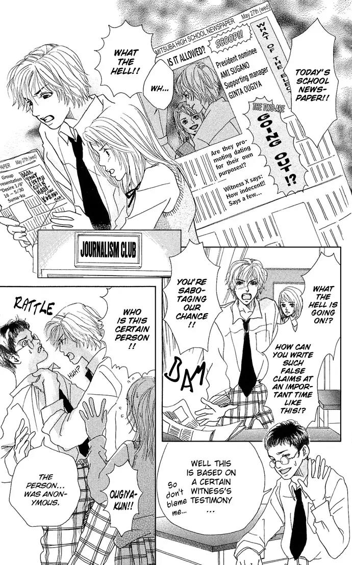 Ohisama no Hana Chapter 2 page 25 - Chapter 2: Desirous Seventeen