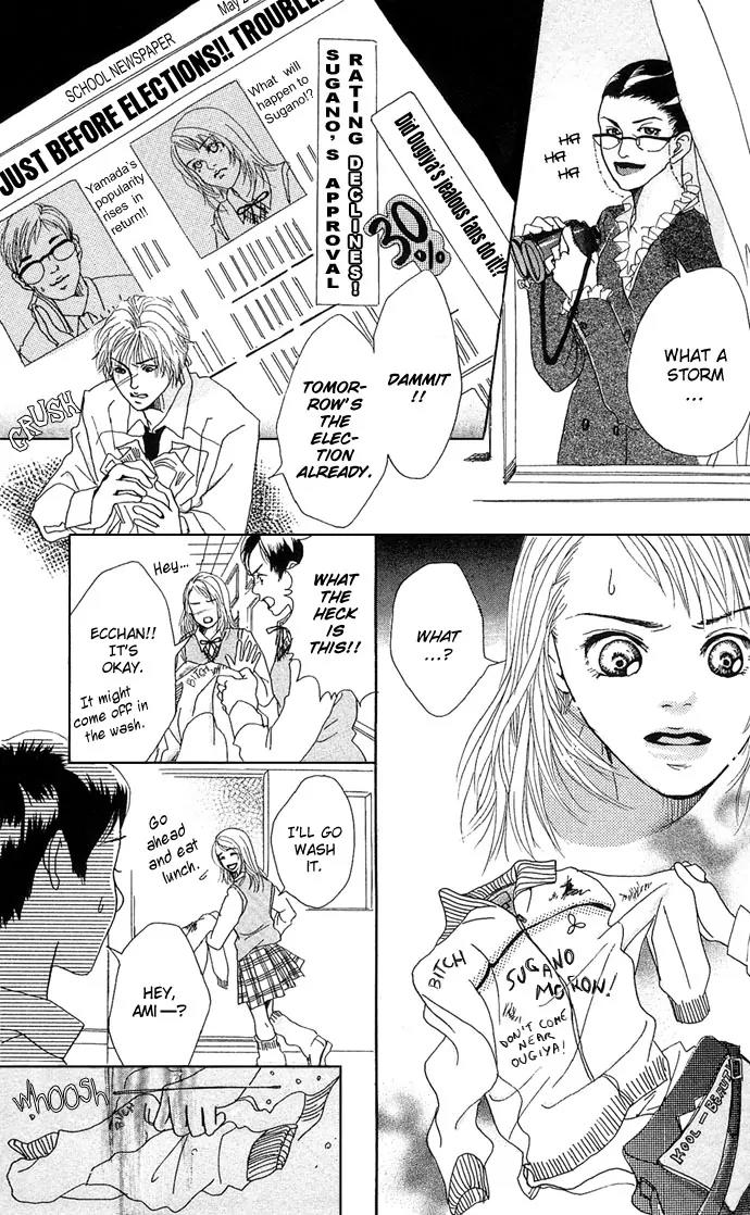 Ohisama no Hana Chapter 2 page 27 - Chapter 2: Desirous Seventeen