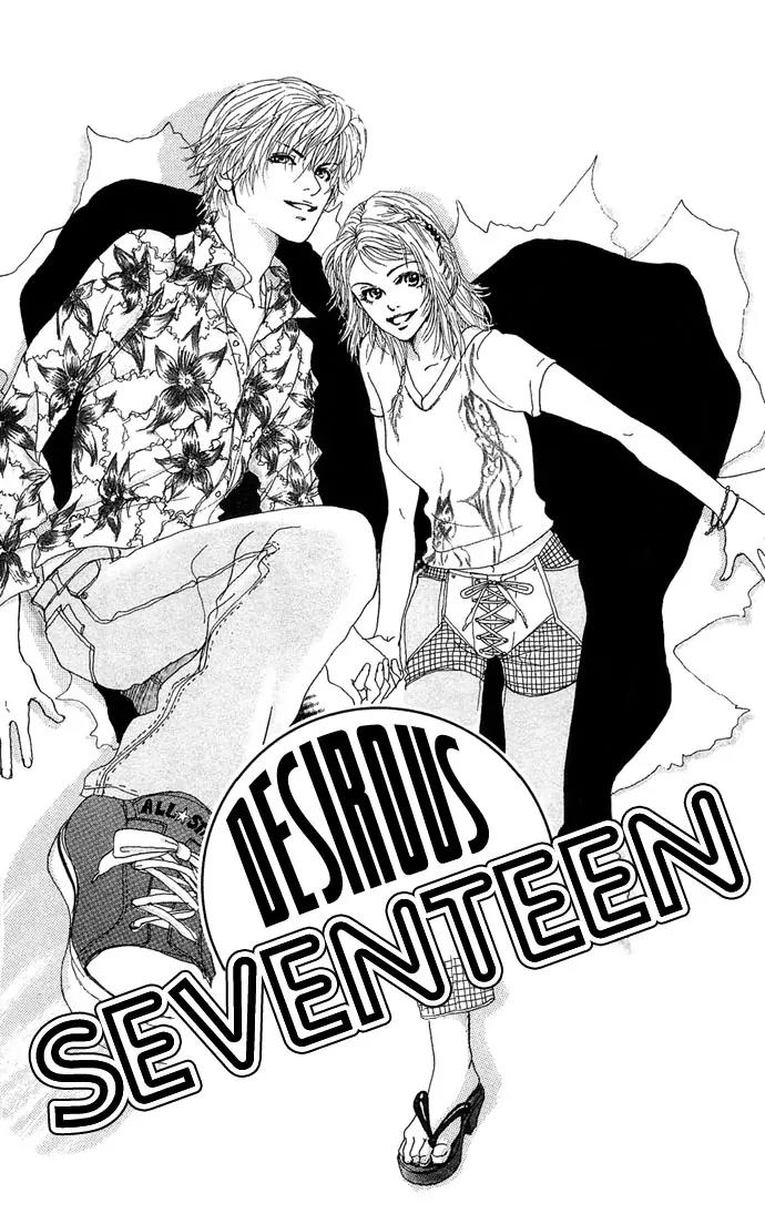 Ohisama no Hana Chapter 2 page 3 - Chapter 2: Desirous Seventeen