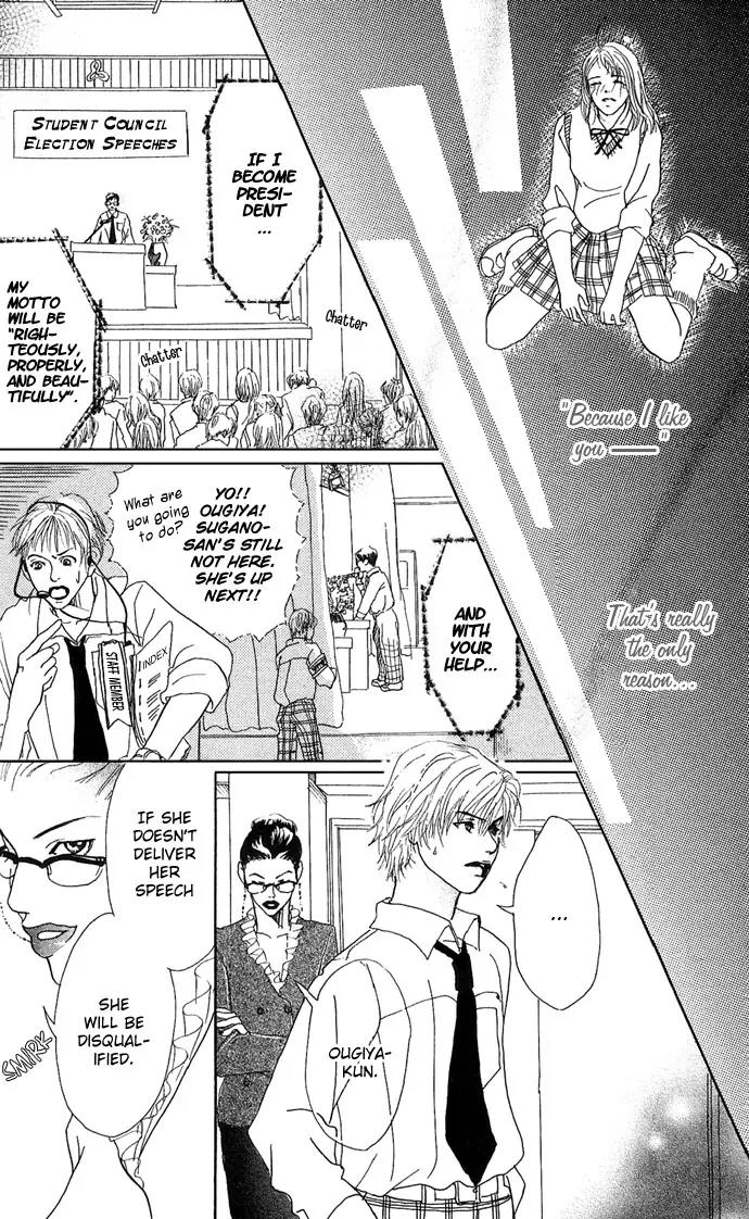 Ohisama no Hana Chapter 2 page 32 - Chapter 2: Desirous Seventeen
