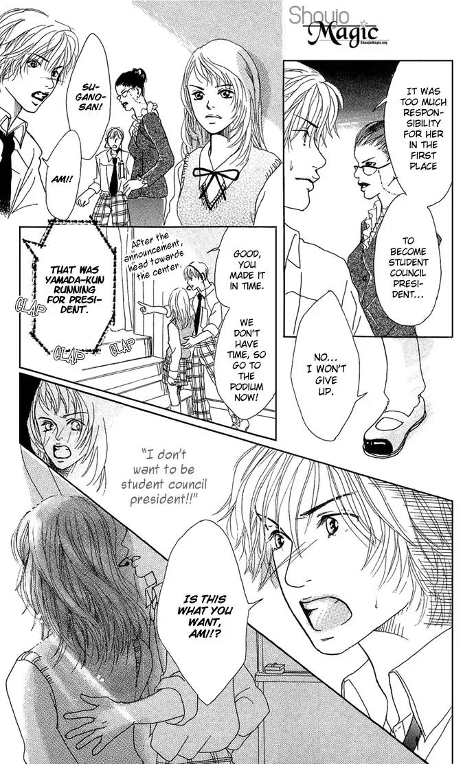 Ohisama no Hana Chapter 2 page 33 - Chapter 2: Desirous Seventeen