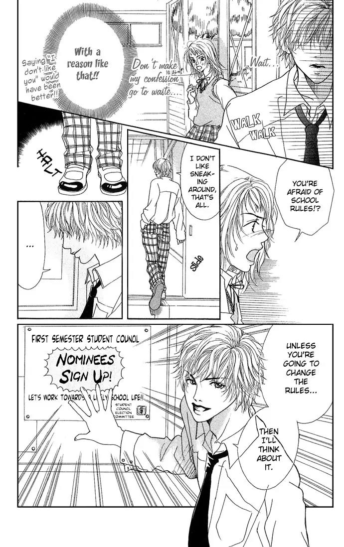 Ohisama no Hana Chapter 2 page 7 - Chapter 2: Desirous Seventeen