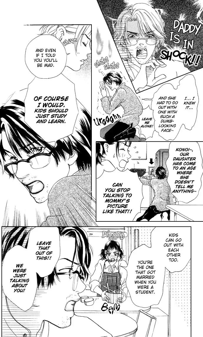 Ohisama no Hana Chapter 3 page 6 - Chapter 3: Sweet Home