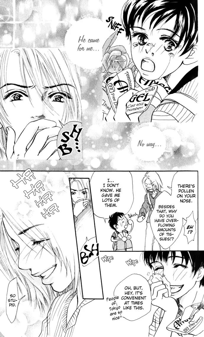 Ohisama no Hana Chapter 4 page 25 - Chapter 4: Stardust Flower