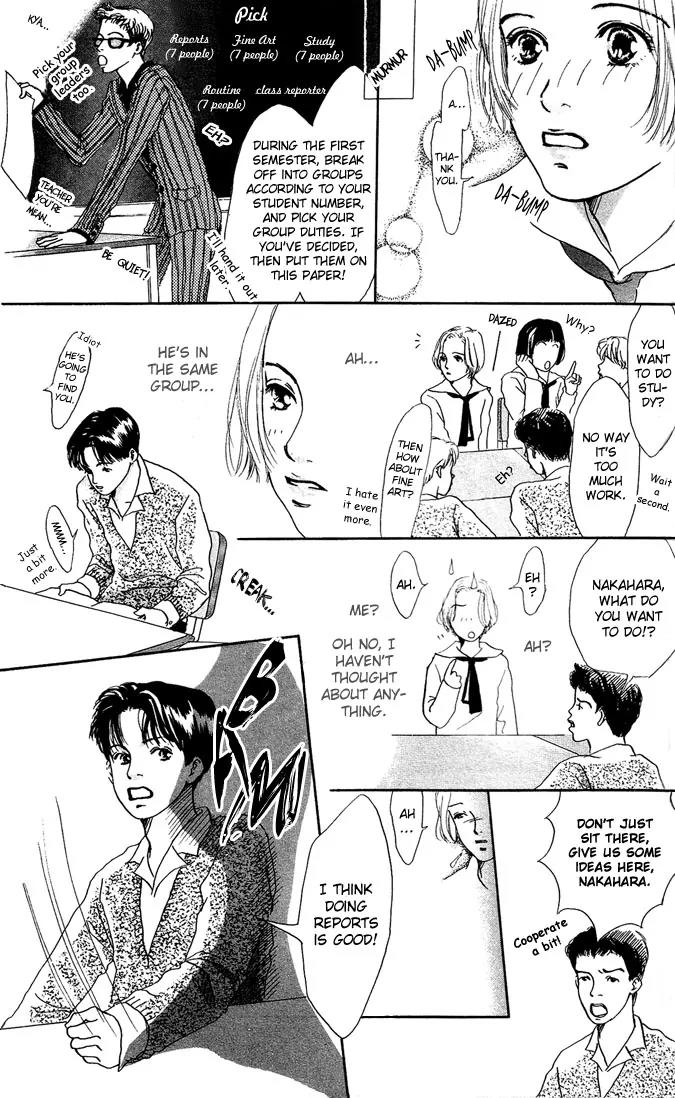 Ohisama no Hana Chapter 5 page 7 - Chapter 5: Nakahara Babies