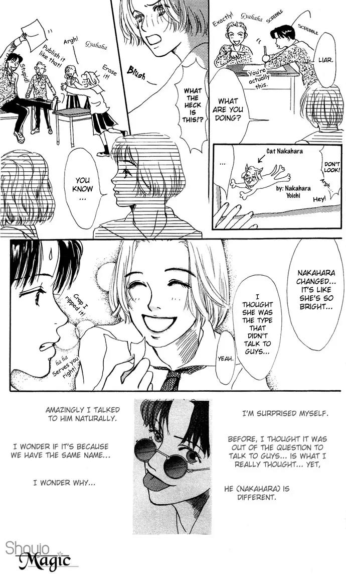 Ohisama no Hana Chapter 5 page 9 - Chapter 5: Nakahara Babies