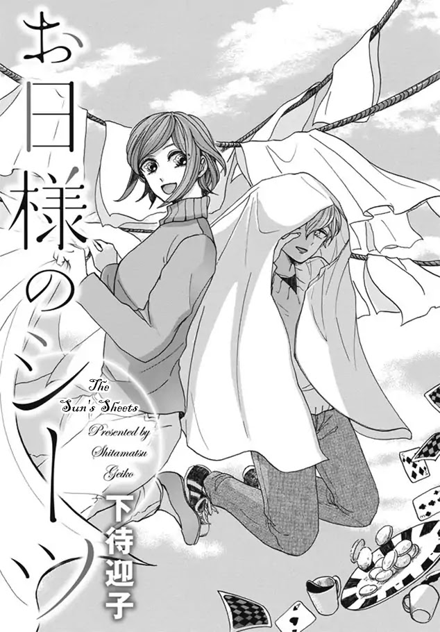 Ohisama no Shitsu Chapter 0 page 2 - Chapter 0: Oneshot