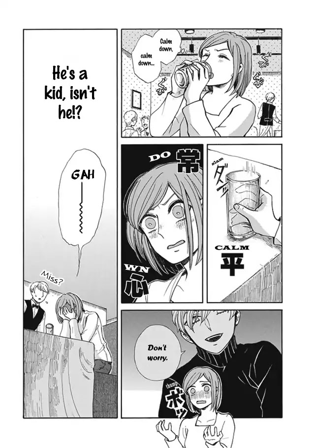 Ohisama no Shitsu Chapter 0 page 25 - Chapter 0: Oneshot