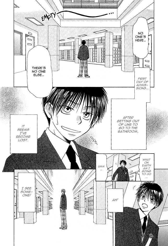 Ohisama no Tamago Chapter 1 page 10 - Chapter 1