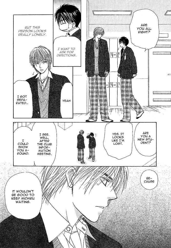 Ohisama no Tamago Chapter 1 page 12 - Chapter 1