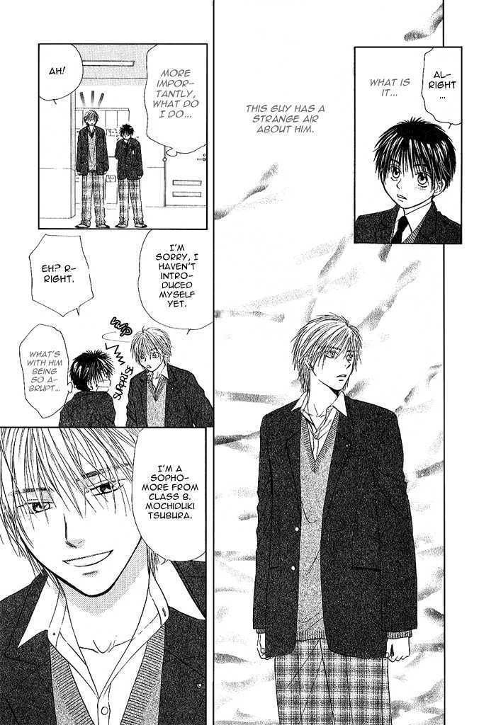 Ohisama no Tamago Chapter 1 page 13 - Chapter 1