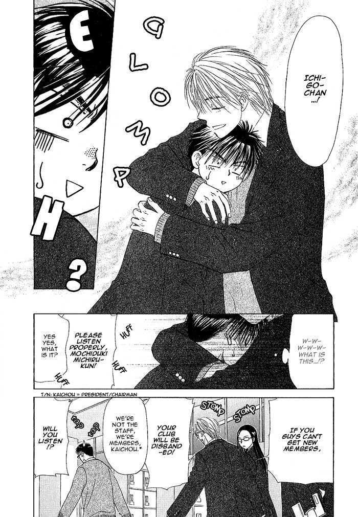 Ohisama no Tamago Chapter 1 page 15 - Chapter 1