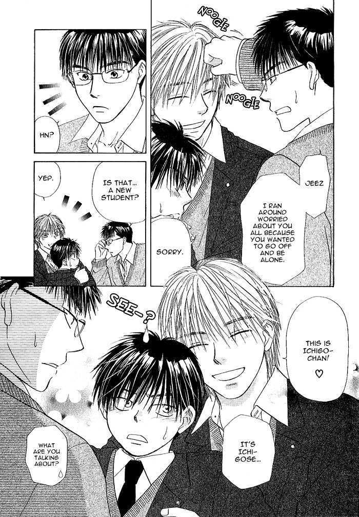 Ohisama no Tamago Chapter 1 page 17 - Chapter 1