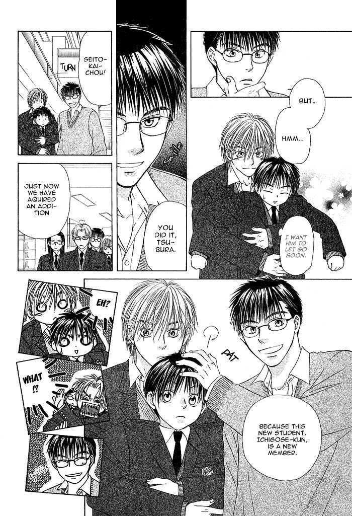 Ohisama no Tamago Chapter 1 page 18 - Chapter 1