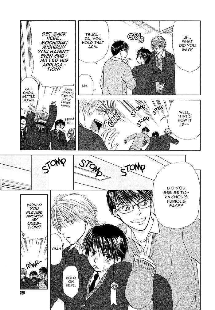 Ohisama no Tamago Chapter 1 page 19 - Chapter 1
