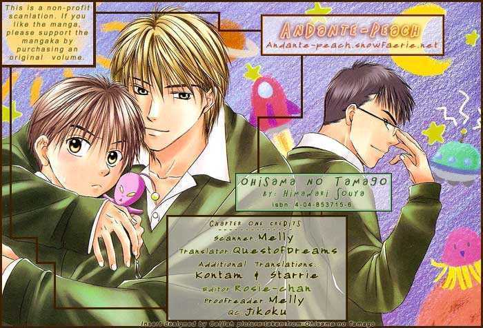 Ohisama no Tamago Chapter 1 page 2 - Chapter 1