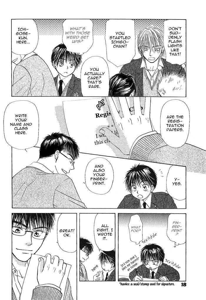 Ohisama no Tamago Chapter 1 page 22 - Chapter 1