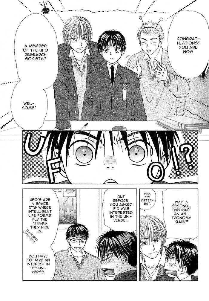 Ohisama no Tamago Chapter 1 page 23 - Chapter 1