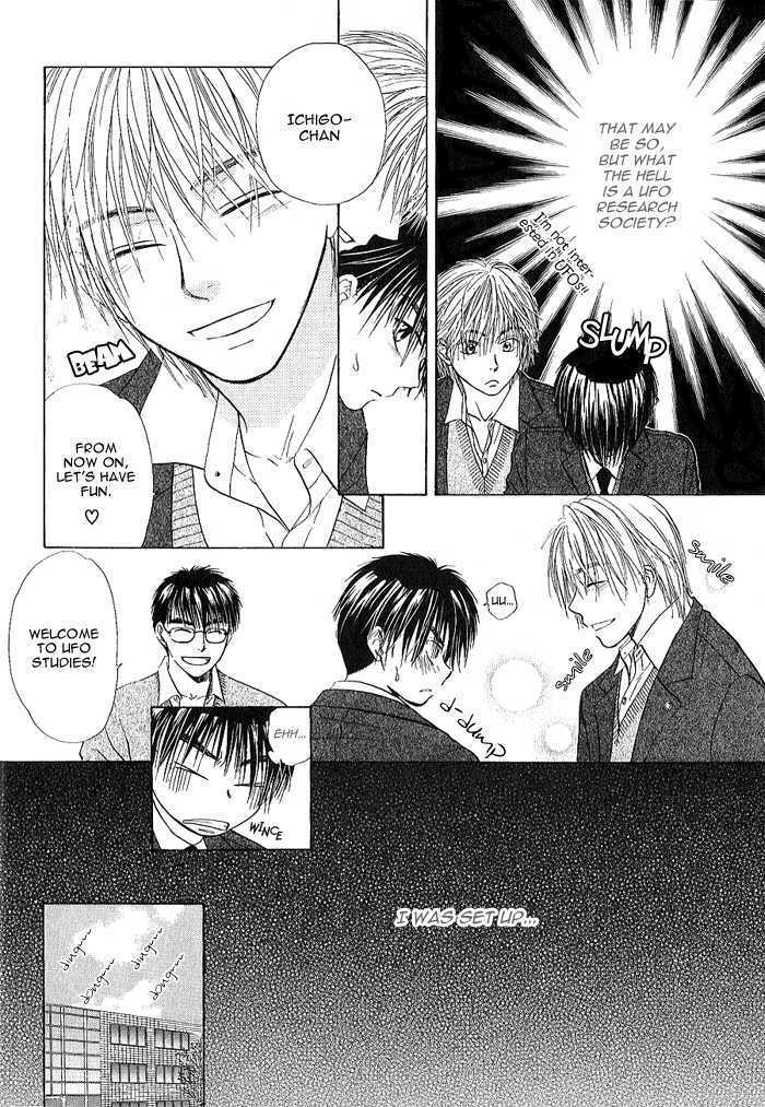 Ohisama no Tamago Chapter 1 page 24 - Chapter 1