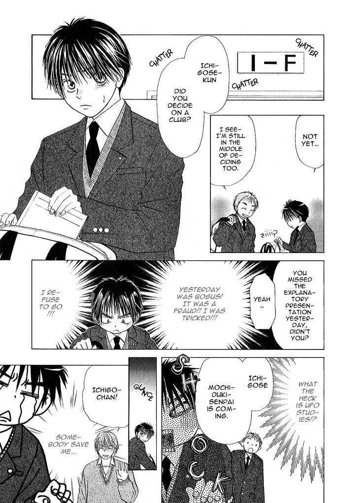 Ohisama no Tamago Chapter 1 page 25 - Chapter 1