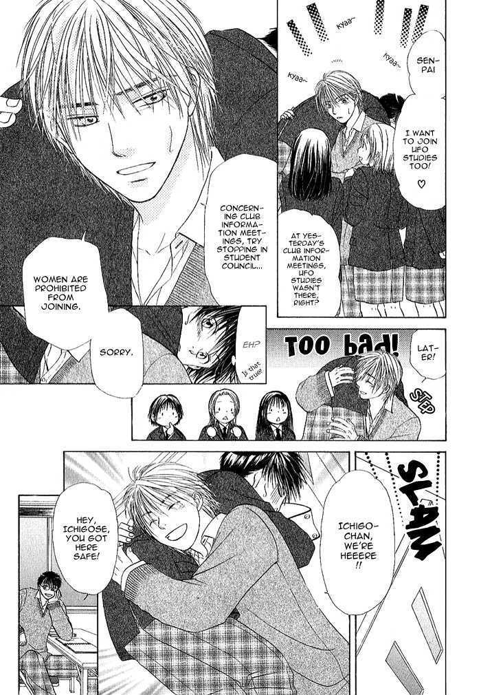 Ohisama no Tamago Chapter 1 page 27 - Chapter 1