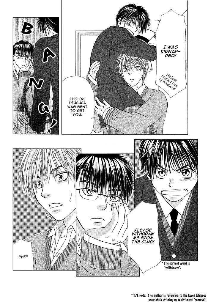 Ohisama no Tamago Chapter 1 page 28 - Chapter 1