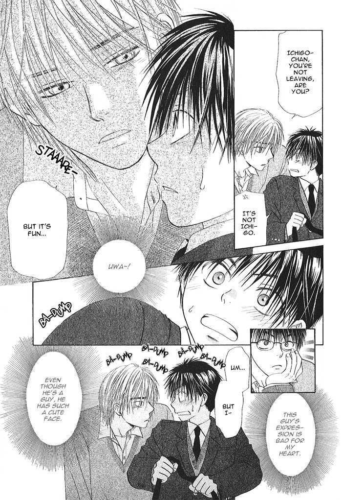 Ohisama no Tamago Chapter 1 page 29 - Chapter 1