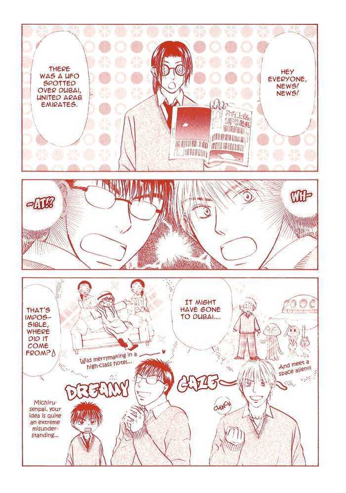 Ohisama no Tamago Chapter 1 page 3 - Chapter 1