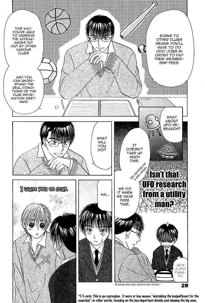 Ohisama no Tamago Chapter 1 page 32 - Chapter 1