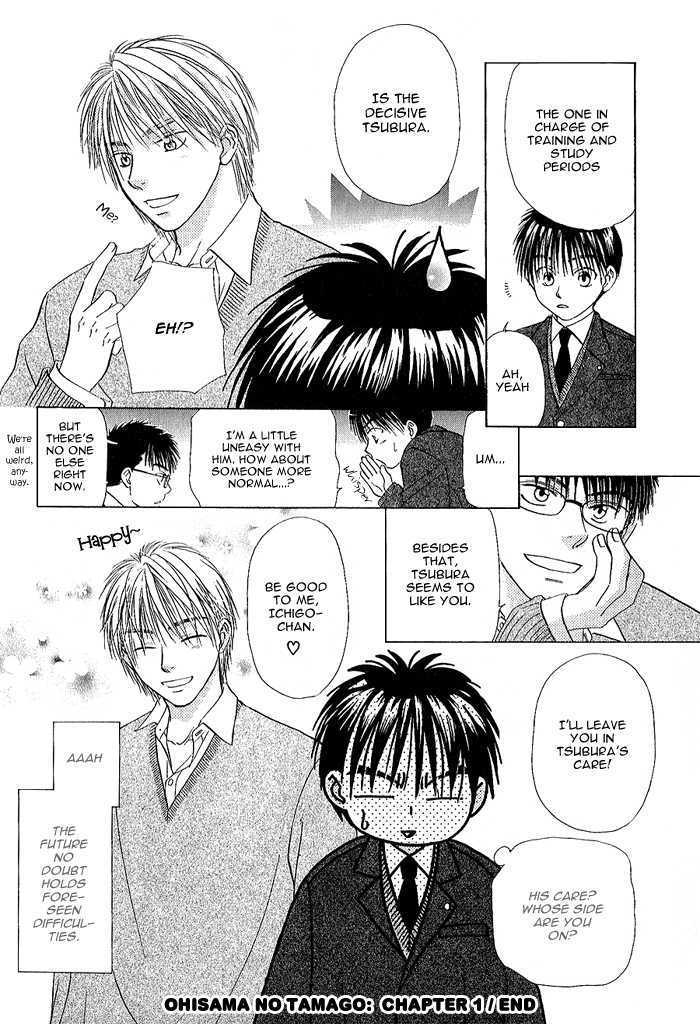 Ohisama no Tamago Chapter 1 page 35 - Chapter 1