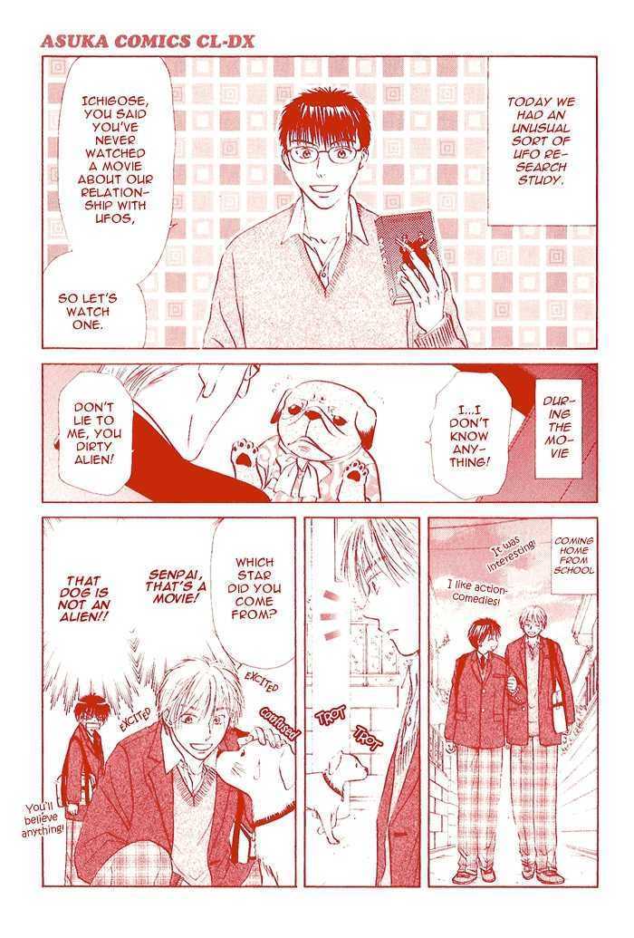 Ohisama no Tamago Chapter 1 page 6 - Chapter 1