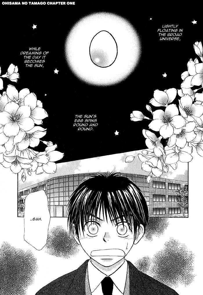 Ohisama no Tamago Chapter 1 page 8 - Chapter 1