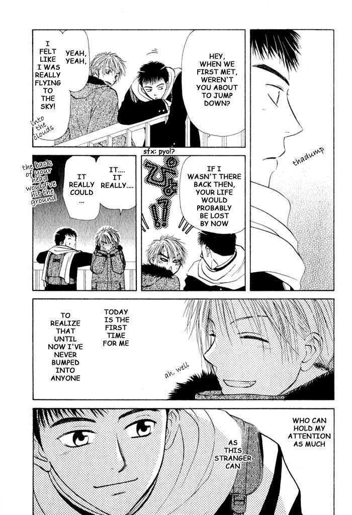 Ohisama no Tamago Chapter 6 page 13 - Chapter 6 : Kimi no Tonari ni(One Shot)