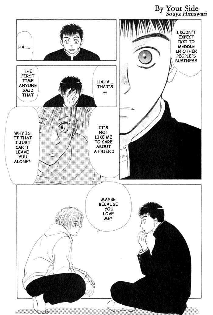 Ohisama no Tamago Chapter 6 page 17 - Chapter 6 : Kimi no Tonari ni(One Shot)