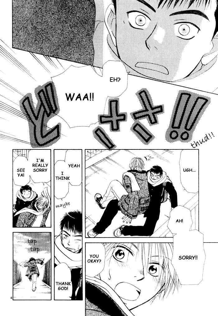 Ohisama no Tamago Chapter 6 page 4 - Chapter 6 : Kimi no Tonari ni(One Shot)