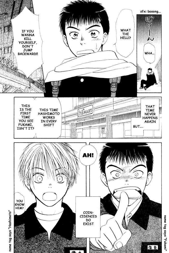 Ohisama no Tamago Chapter 6 page 5 - Chapter 6 : Kimi no Tonari ni(One Shot)