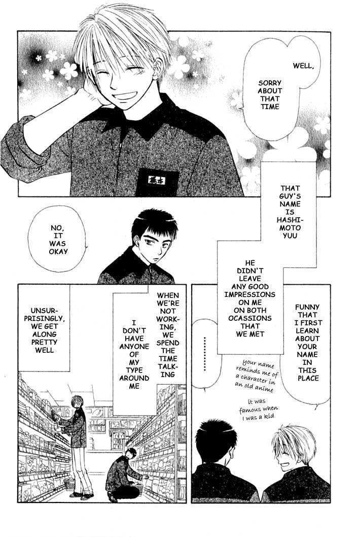 Ohisama no Tamago Chapter 6 page 6 - Chapter 6 : Kimi no Tonari ni(One Shot)