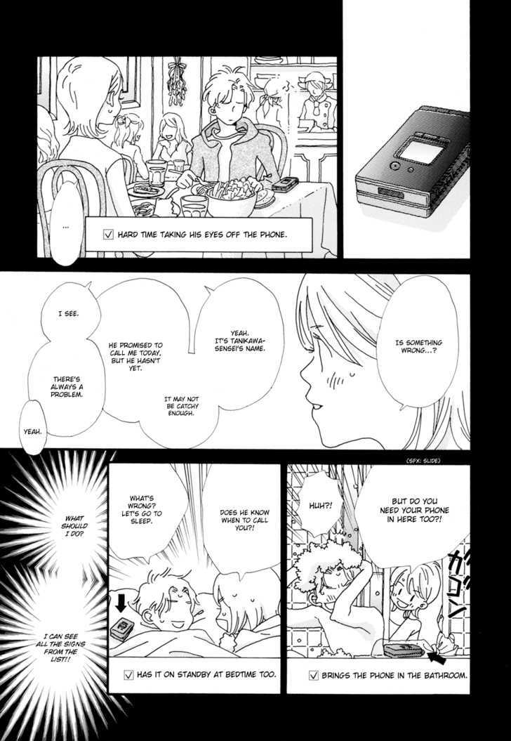 Ohitorisama Monogatari Chapter 3 page 10 - Chapter 3