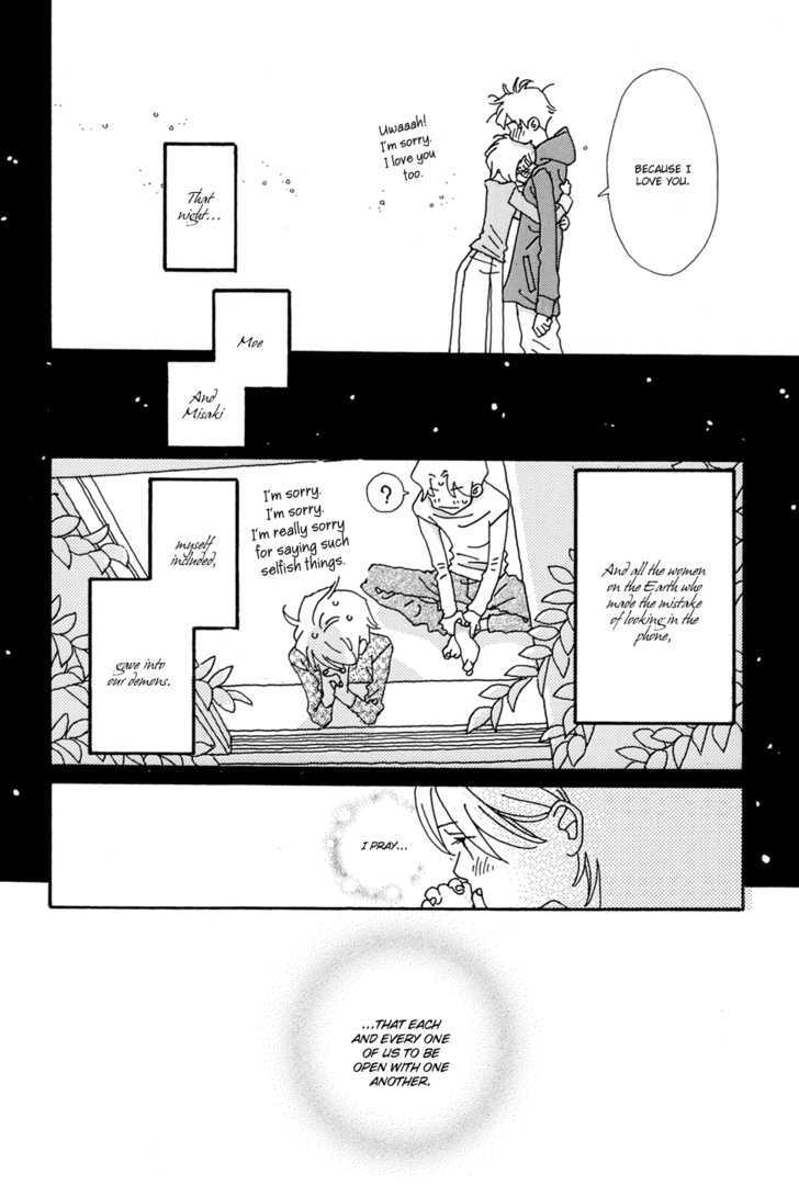 Ohitorisama Monogatari Chapter 3 page 17 - Chapter 3