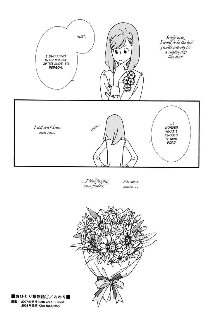 Ohitorisama Monogatari Chapter 7 page 33 - Chapter 7
