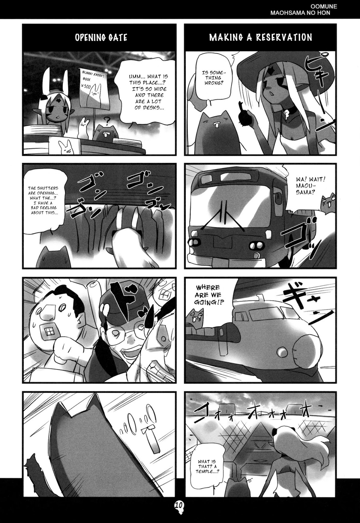 Ohmune Maou-sama no Hon Chapter 3.0-2 page 10 - Vol.3 Chapter 0 v2 : Ohmune ma Ou-sama no Hon 3 ~Ma Ou-sama no Natsuyasumi~