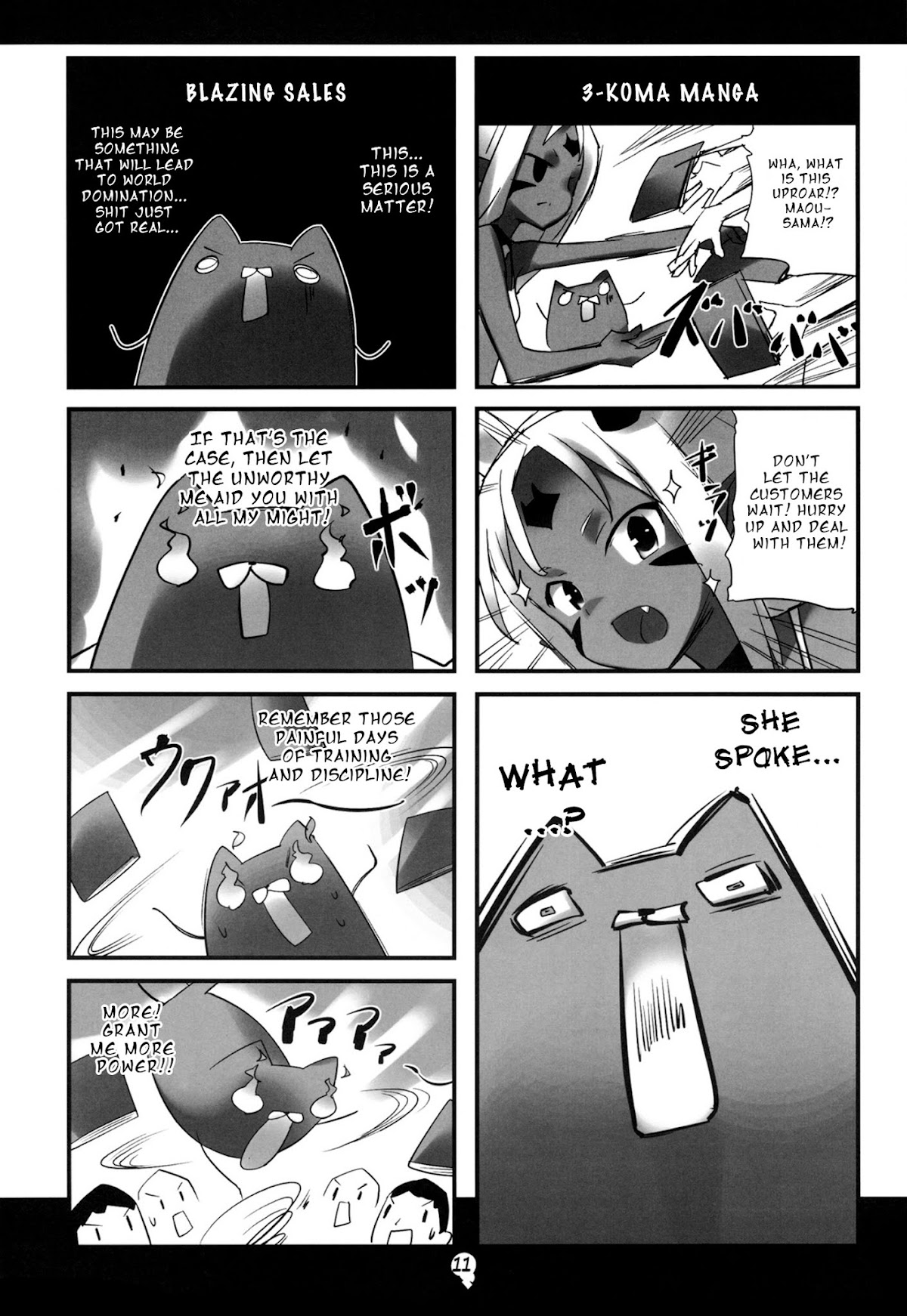 Ohmune Maou-sama no Hon Chapter 3.0-2 page 11 - Vol.3 Chapter 0 v2 : Ohmune ma Ou-sama no Hon 3 ~Ma Ou-sama no Natsuyasumi~