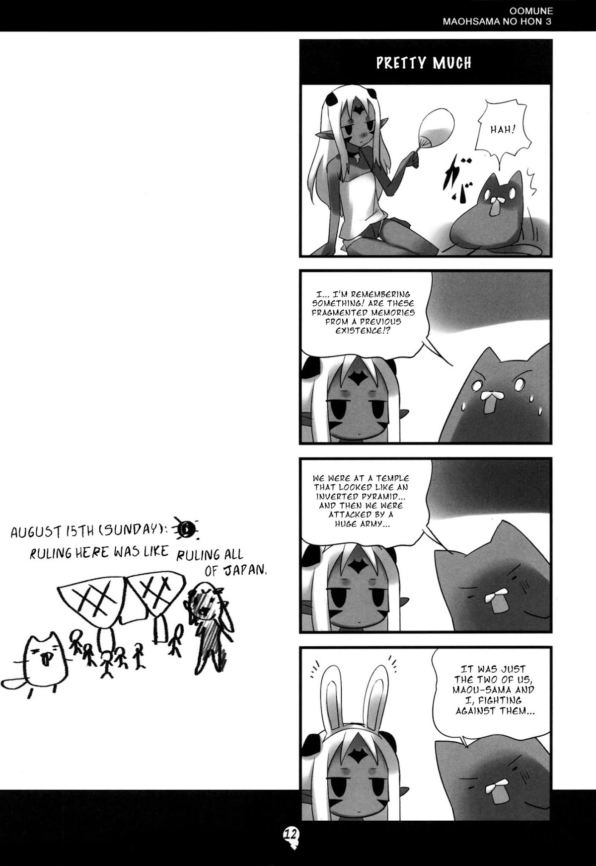Ohmune Maou-sama no Hon Chapter 3.0-2 page 12 - Vol.3 Chapter 0 v2 : Ohmune ma Ou-sama no Hon 3 ~Ma Ou-sama no Natsuyasumi~