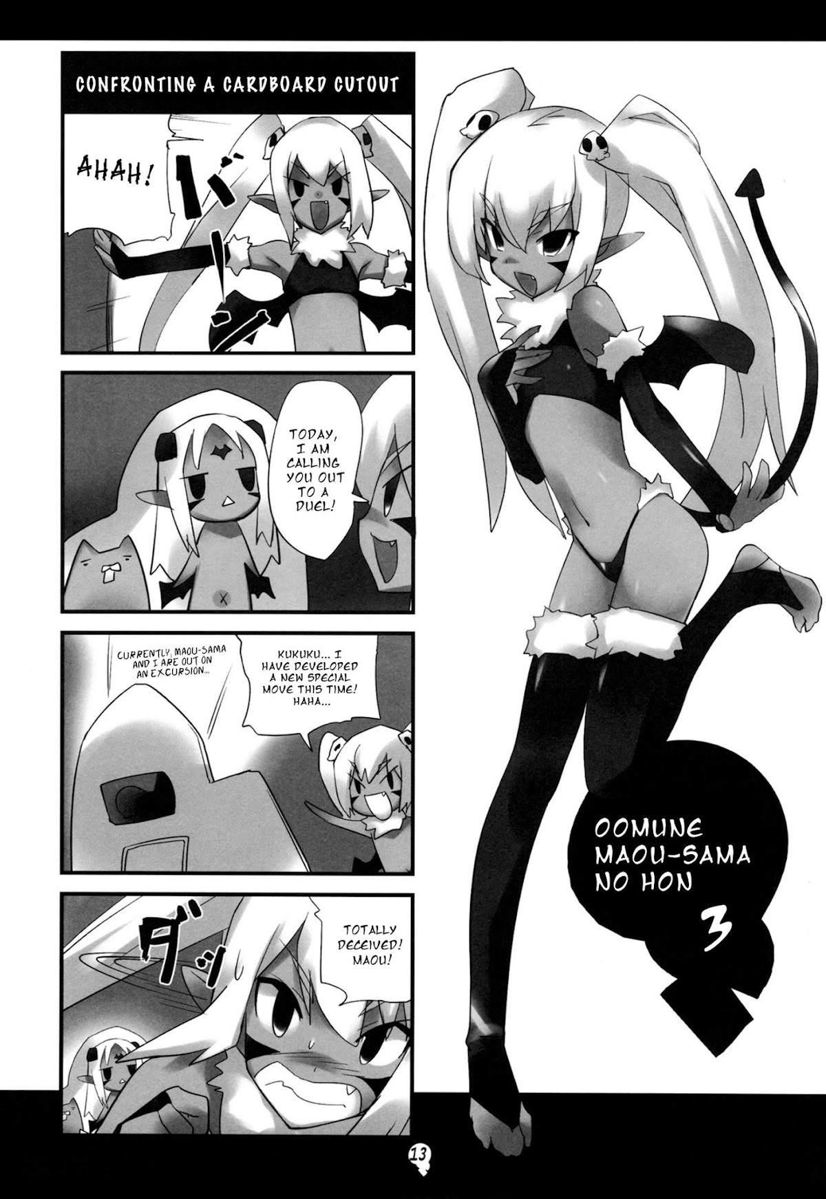 Ohmune Maou-sama no Hon Chapter 3.0-2 page 13 - Vol.3 Chapter 0 v2 : Ohmune ma Ou-sama no Hon 3 ~Ma Ou-sama no Natsuyasumi~