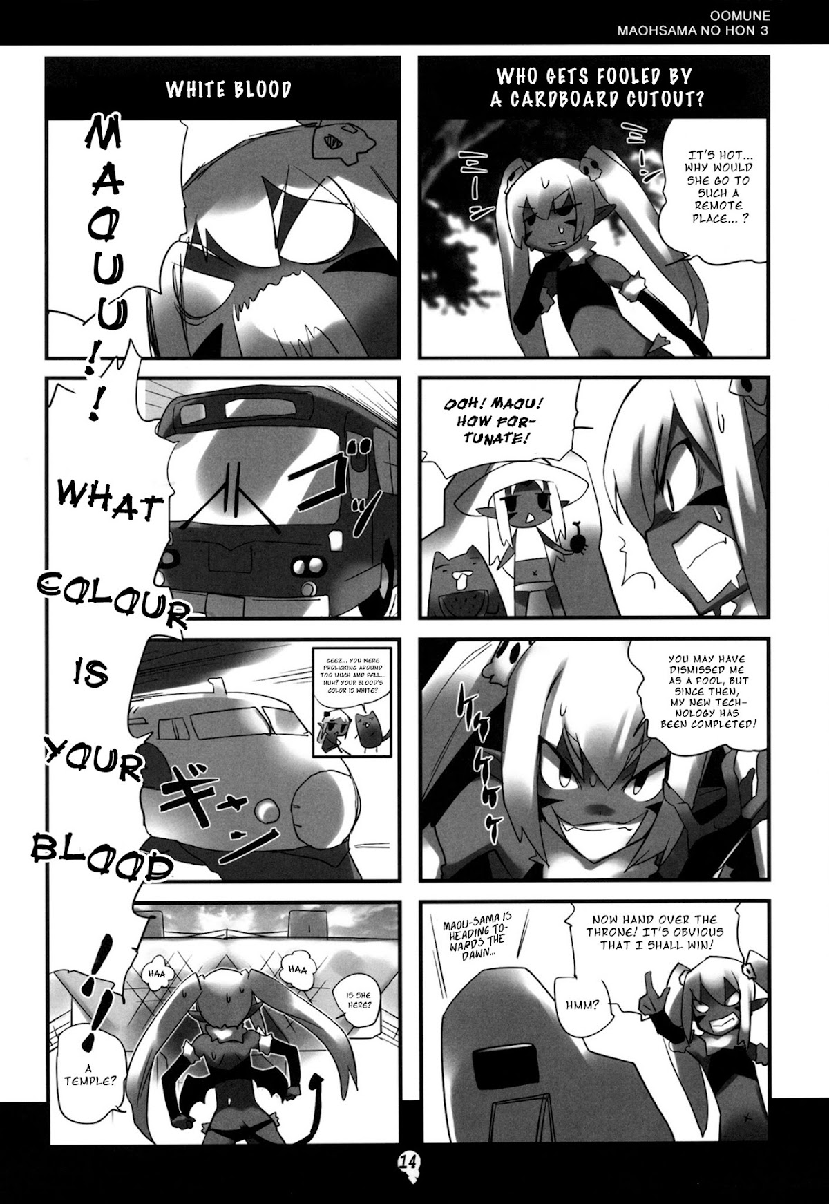 Ohmune Maou-sama no Hon Chapter 3.0-2 page 14 - Vol.3 Chapter 0 v2 : Ohmune ma Ou-sama no Hon 3 ~Ma Ou-sama no Natsuyasumi~